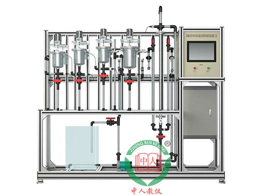 ZRHGGY-11停留时间分布与反应器流动特性测定实验装置