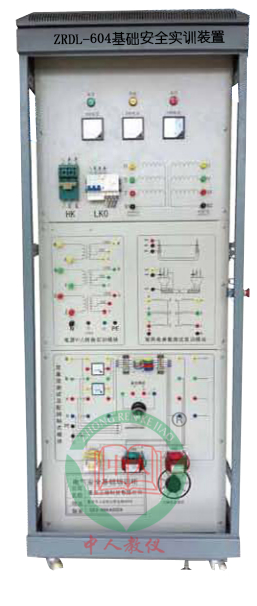 基础安全实训装置